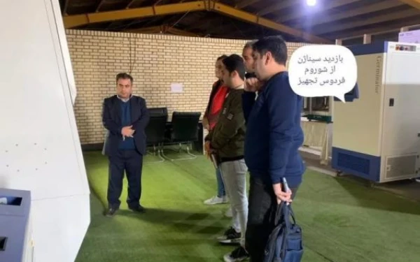 بازدید داروسازی سیناژن از شرکت نور صنعت تجهیز فردوس