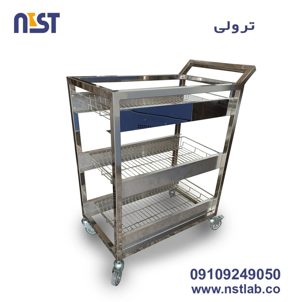 ترولی آزمایشگاهی