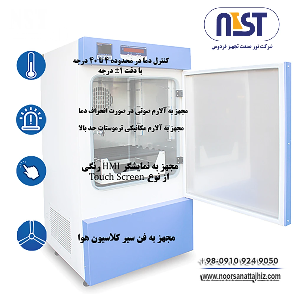 شیکر انکوباتور یخچالدار A+ - تصویر 2