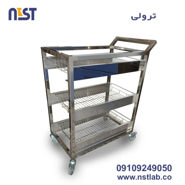 ترولی آزمایشگاهی