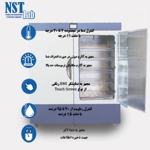 آزمایش و تست پایداری مواد دارویی