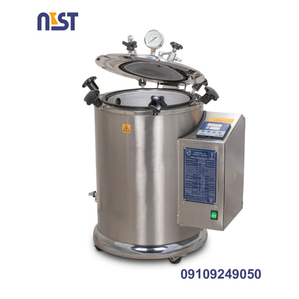 اتوکلاو آزمایشگاهی