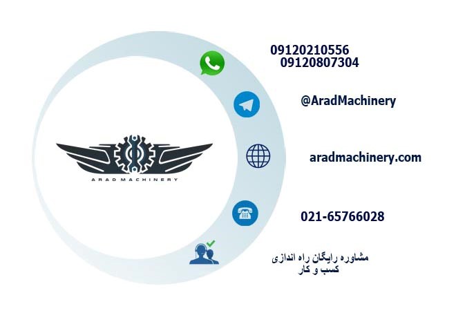دستگاه خشک کن مواد شیمیایی و دارویی